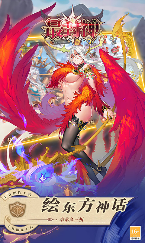 https://api.haichuanshouyou.com/static/uploads/20250908173946480.png