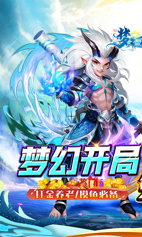 https://api.haichuanshouyou.com/static/uploads/20250908174234159.png