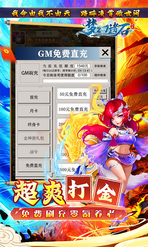 https://api.haichuanshouyou.com/static/uploads/20250908174235797.png