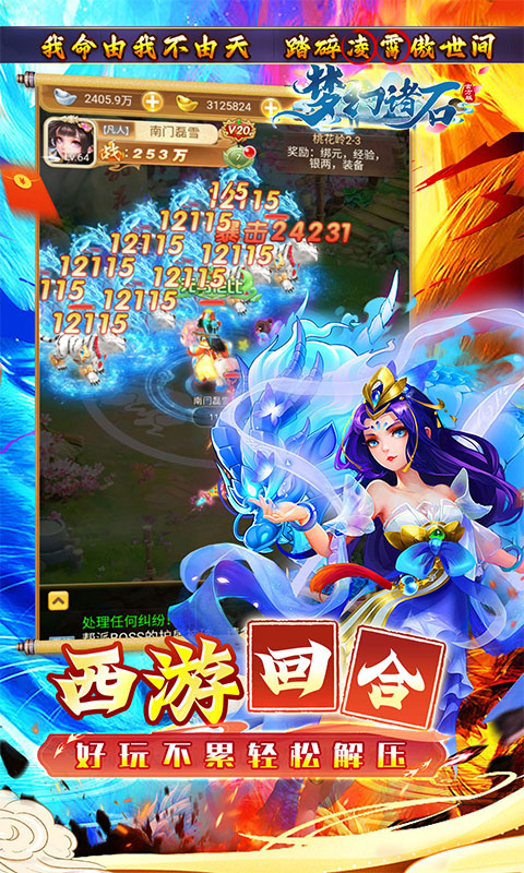 https://api.haichuanshouyou.com/static/uploads/20250908174235994.png