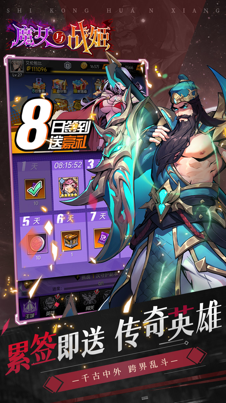https://api.haichuanshouyou.com/static/uploads/20250908192204625.png