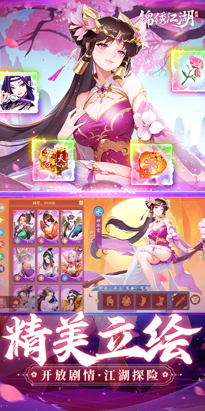https://api.haichuanshouyou.com/static/uploads/20250908192635142.png