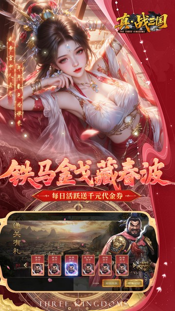 https://api.haichuanshouyou.com/static/uploads/20250909133811637.png