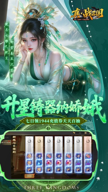 https://api.haichuanshouyou.com/static/uploads/20250909133811718.png