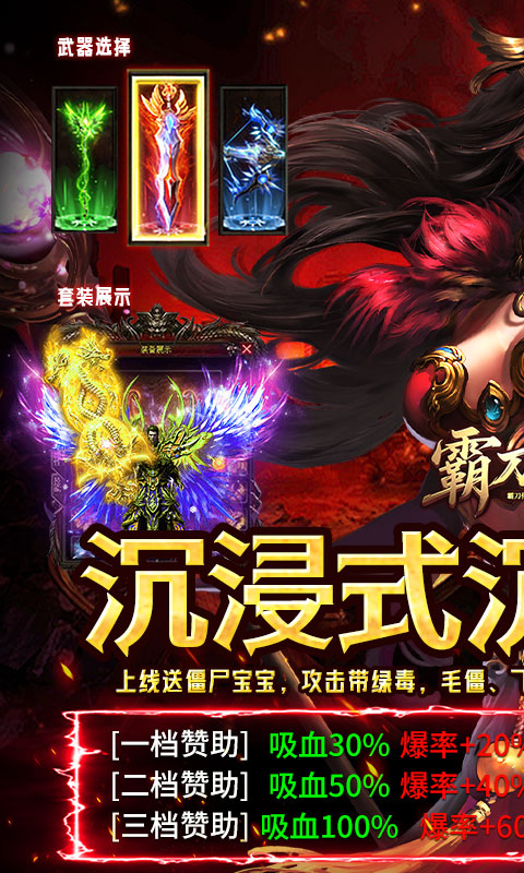https://api.haichuanshouyou.com/static/uploads/20250909134713498.png