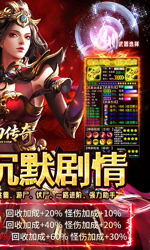 https://api.haichuanshouyou.com/static/uploads/20250909134714444.png