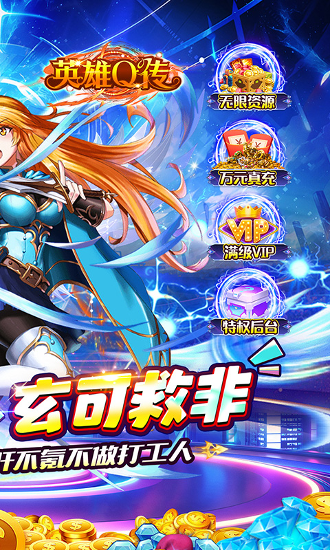 https://api.haichuanshouyou.com/static/uploads/20250910190729492.png