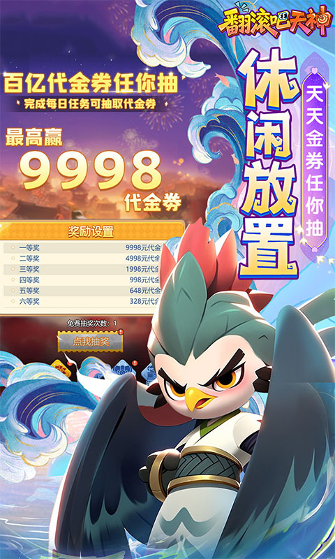 https://api.haichuanshouyou.com/static/uploads/20250910190843102.png