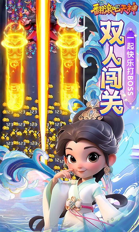 https://api.haichuanshouyou.com/static/uploads/20250910190843575.png