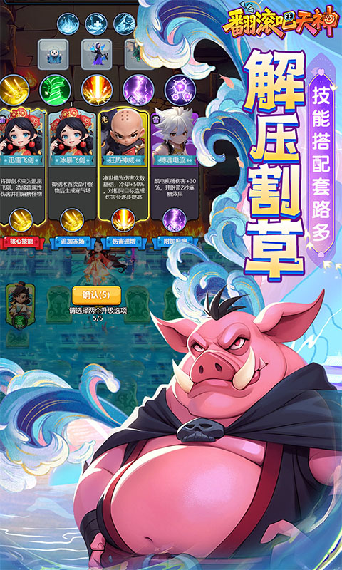 https://api.haichuanshouyou.com/static/uploads/20250910190843966.png