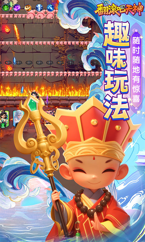 https://api.haichuanshouyou.com/static/uploads/20250910190844399.png