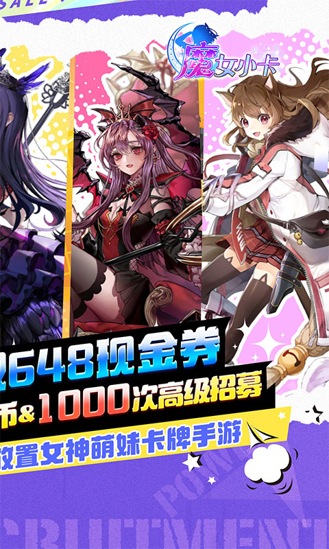 https://api.haichuanshouyou.com/static/uploads/20250910191355197.png