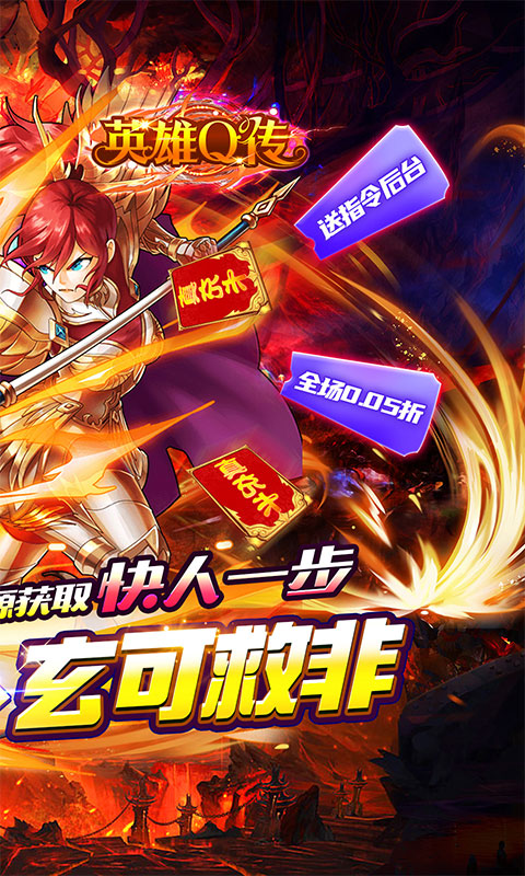 https://api.haichuanshouyou.com/static/uploads/20250910191736584.png