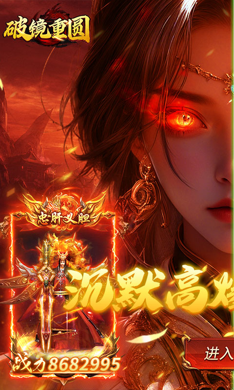 https://api.haichuanshouyou.com/static/uploads/20250910192409607.png