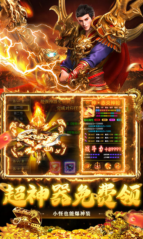 https://api.haichuanshouyou.com/static/uploads/20250910192410705.png