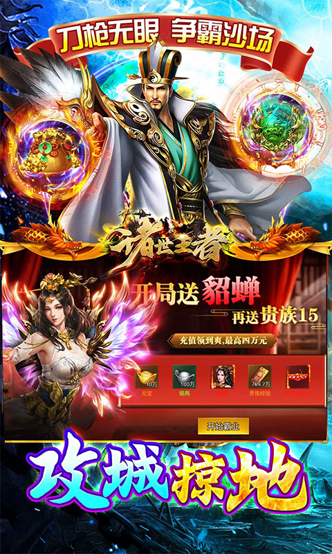https://api.haichuanshouyou.com/static/uploads/20250911124338326.png