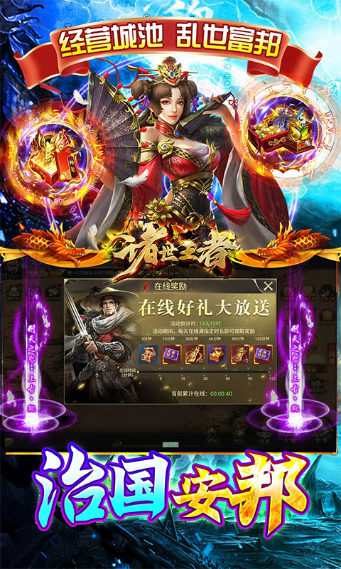 https://api.haichuanshouyou.com/static/uploads/20250911124338658.png