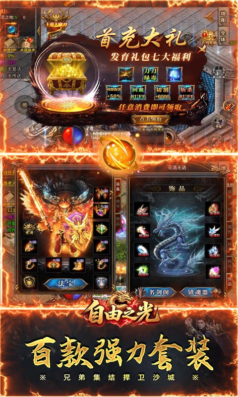 https://api.haichuanshouyou.com/static/uploads/20250911124443236.png