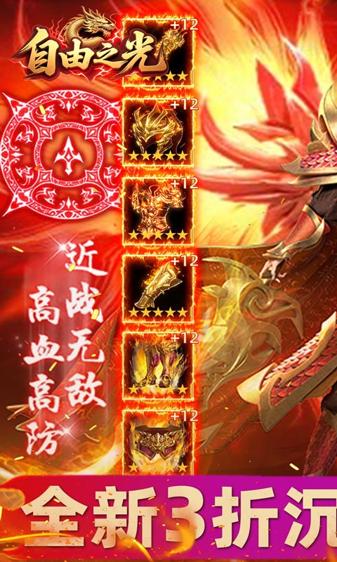 https://api.haichuanshouyou.com/static/uploads/20250911124443688.png