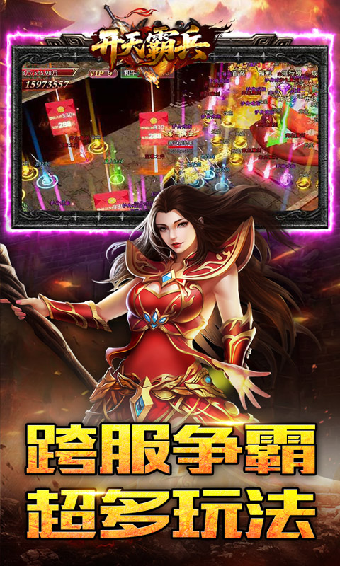 https://api.haichuanshouyou.com/static/uploads/20250911124545504.png