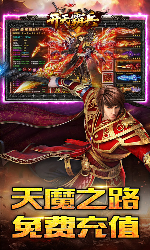 https://api.haichuanshouyou.com/static/uploads/20250911124545928.png