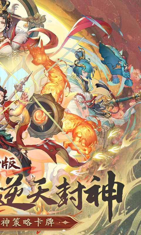 https://api.haichuanshouyou.com/static/uploads/20250911164916271.png