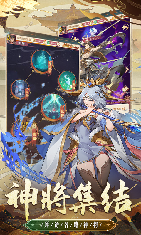 https://api.haichuanshouyou.com/static/uploads/20250911164917325.png