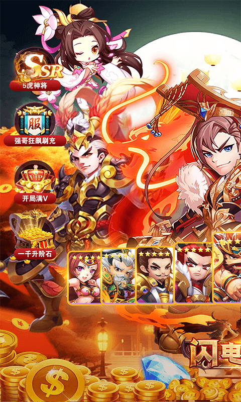 https://api.haichuanshouyou.com/static/uploads/20250911172505994.png