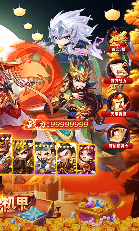 https://api.haichuanshouyou.com/static/uploads/20250911172506890.png