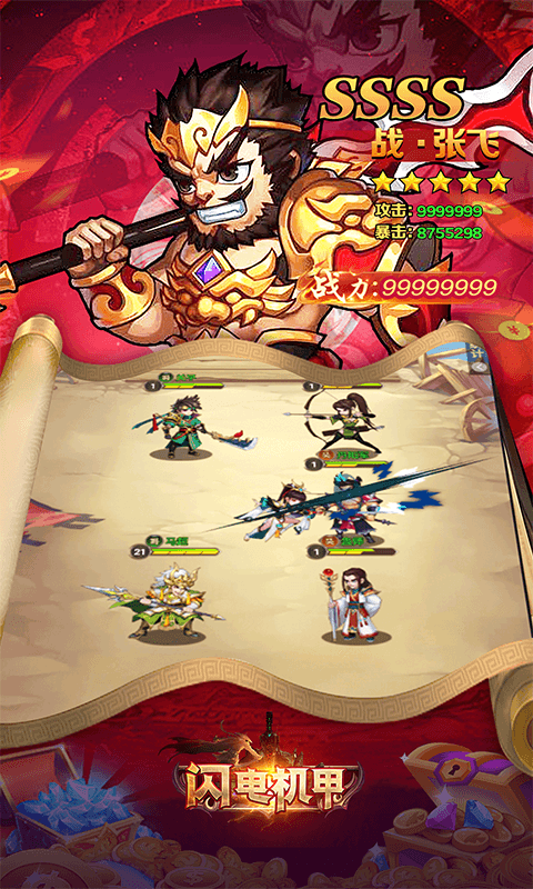 https://api.haichuanshouyou.com/static/uploads/20250911172507759.png