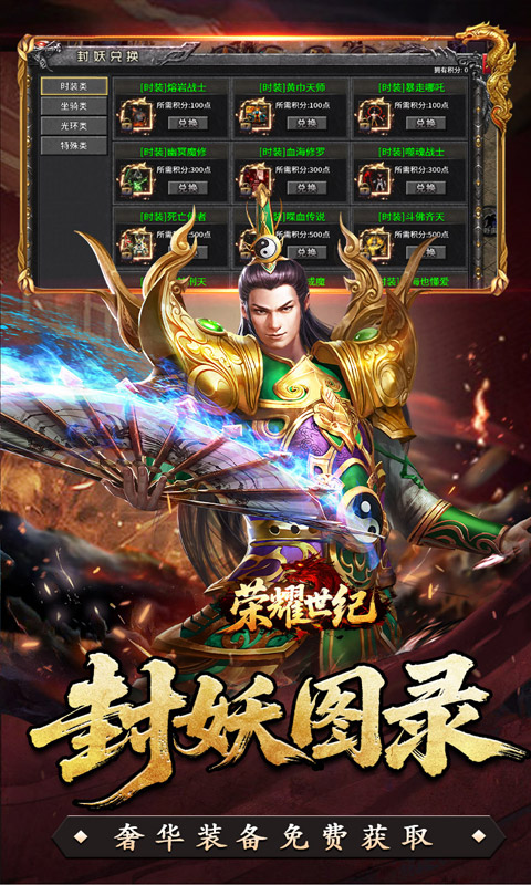 https://api.haichuanshouyou.com/static/uploads/20250911172701603.png