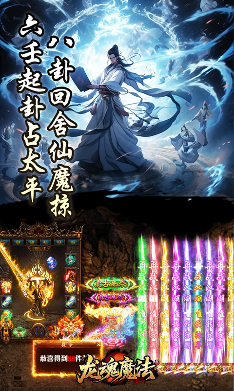 https://api.haichuanshouyou.com/static/uploads/20250911172848649.png