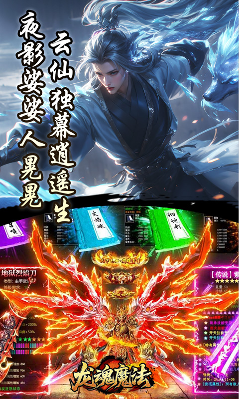 https://api.haichuanshouyou.com/static/uploads/20250911172849521.png