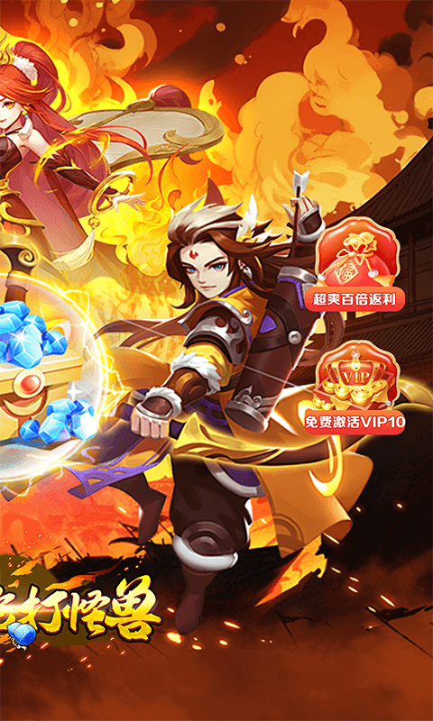 https://api.haichuanshouyou.com/static/uploads/20250911172952971.png