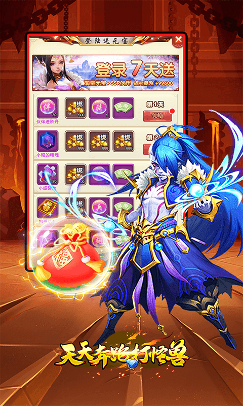 https://api.haichuanshouyou.com/static/uploads/20250911172953344.png