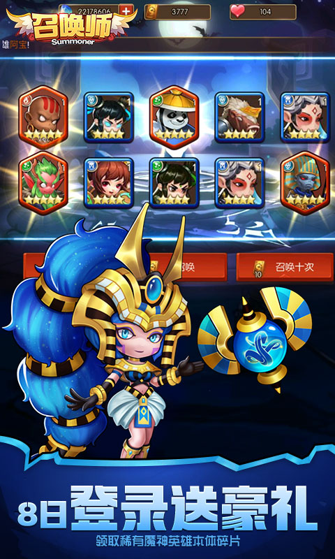 https://api.haichuanshouyou.com/static/uploads/20250911194322972.png