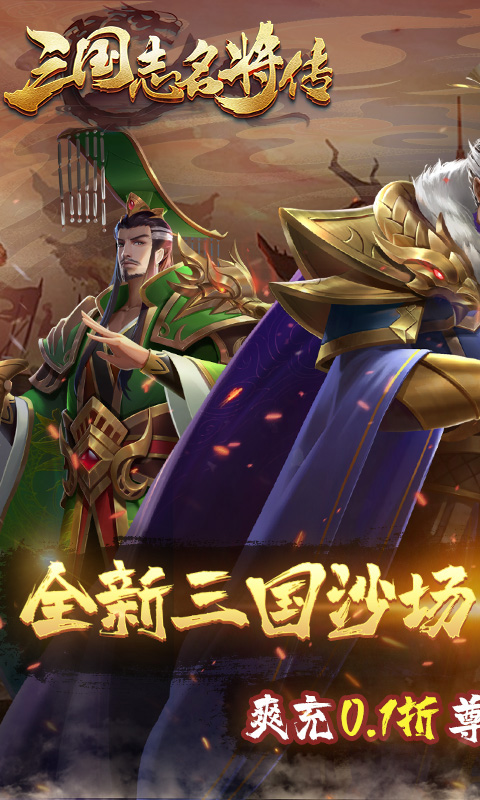 https://api.haichuanshouyou.com/static/uploads/20250911194525790.png