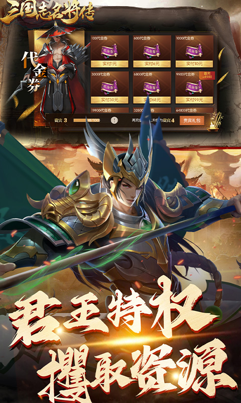 https://api.haichuanshouyou.com/static/uploads/20250911194527634.png