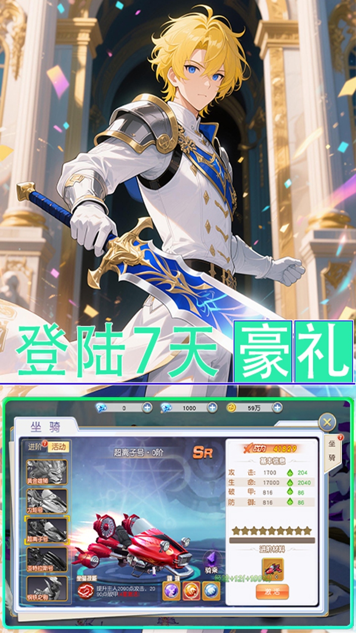 https://api.haichuanshouyou.com/static/uploads/20250911194714485.png