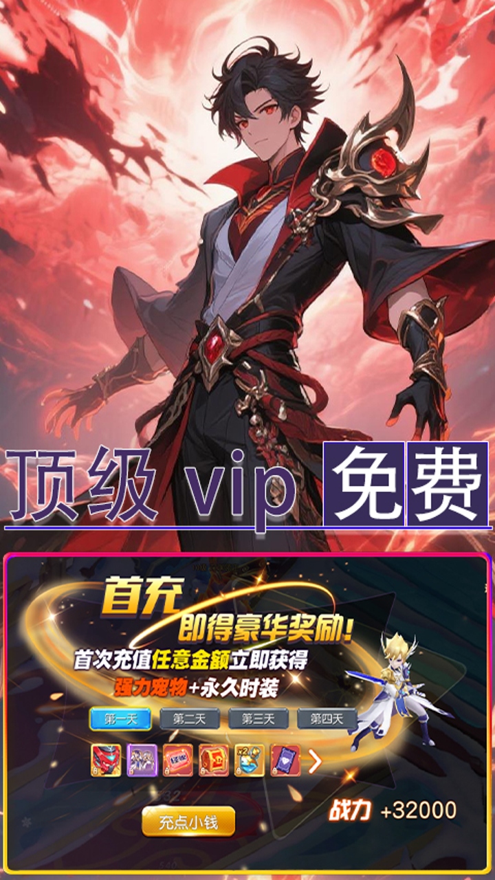 https://api.haichuanshouyou.com/static/uploads/20250911194714570.png