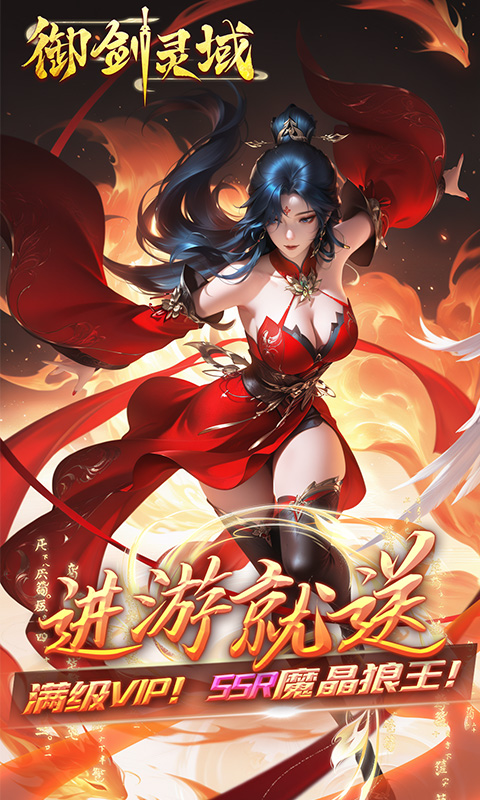 https://api.haichuanshouyou.com/static/uploads/20250912112704648.png
