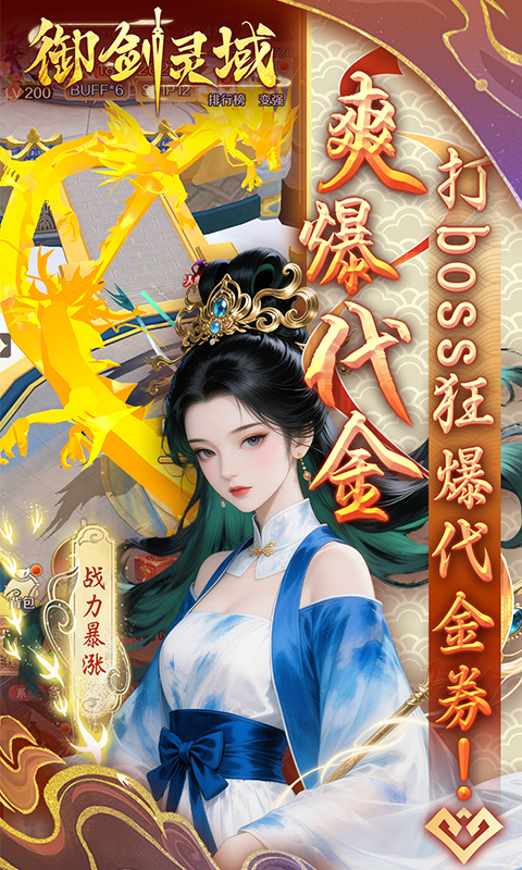 https://api.haichuanshouyou.com/static/uploads/20250912112705828.png