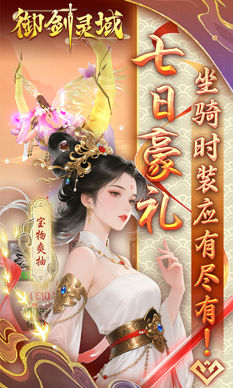 https://api.haichuanshouyou.com/static/uploads/20250912112705915.png