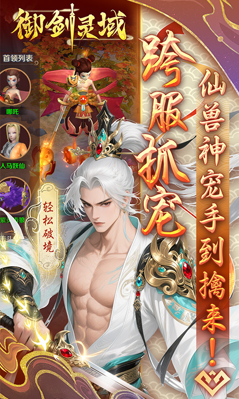 https://api.haichuanshouyou.com/static/uploads/20250912112706179.png