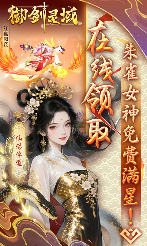 https://api.haichuanshouyou.com/static/uploads/20250912112706464.png