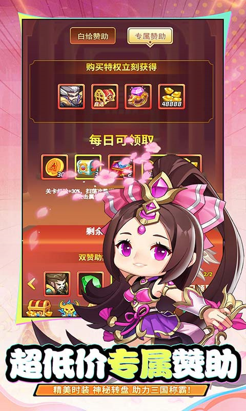 https://api.haichuanshouyou.com/static/uploads/20250912113150263.png