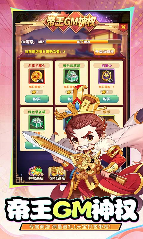 https://api.haichuanshouyou.com/static/uploads/20250912113151479.png