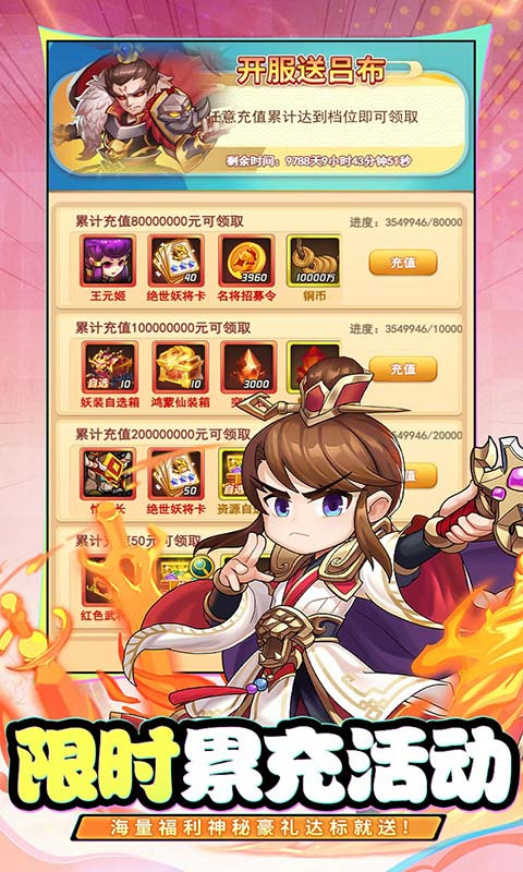 https://api.haichuanshouyou.com/static/uploads/20250912113151660.png