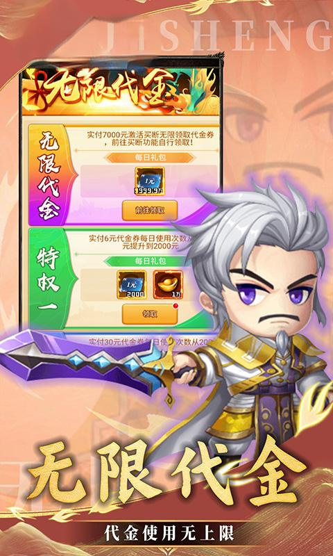 https://api.haichuanshouyou.com/static/uploads/20250912113152152.png