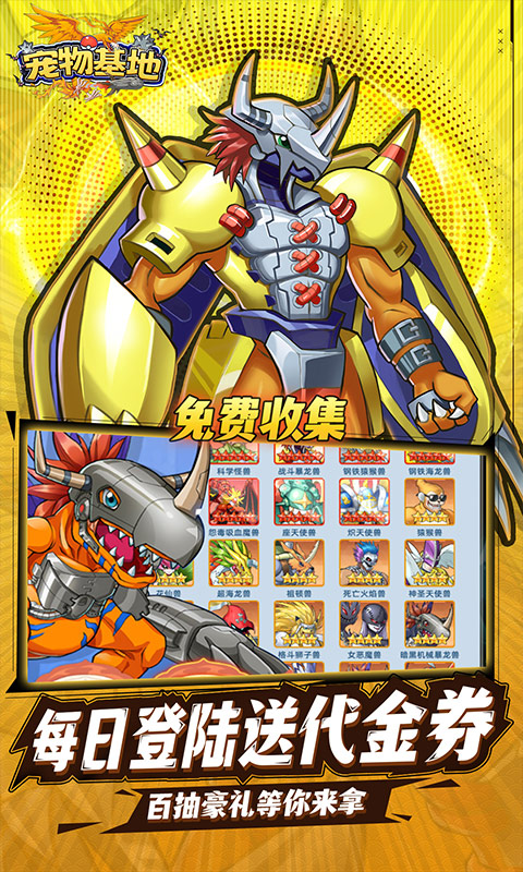 https://api.haichuanshouyou.com/static/uploads/20250912113527980.png